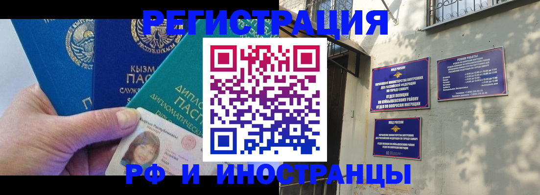 временная регистрация поиск в Рудне